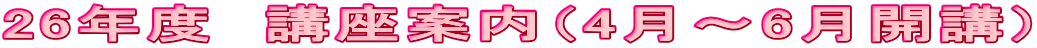 26Nx@uēi4`6Juj 