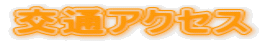 ʃANZX 