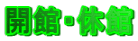 JفEx 