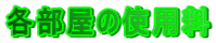 e̎gp