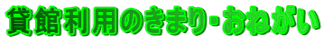 ݊ٗp̂܂E˂