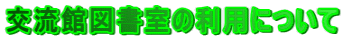 𗬊ِ}̗pɂ 