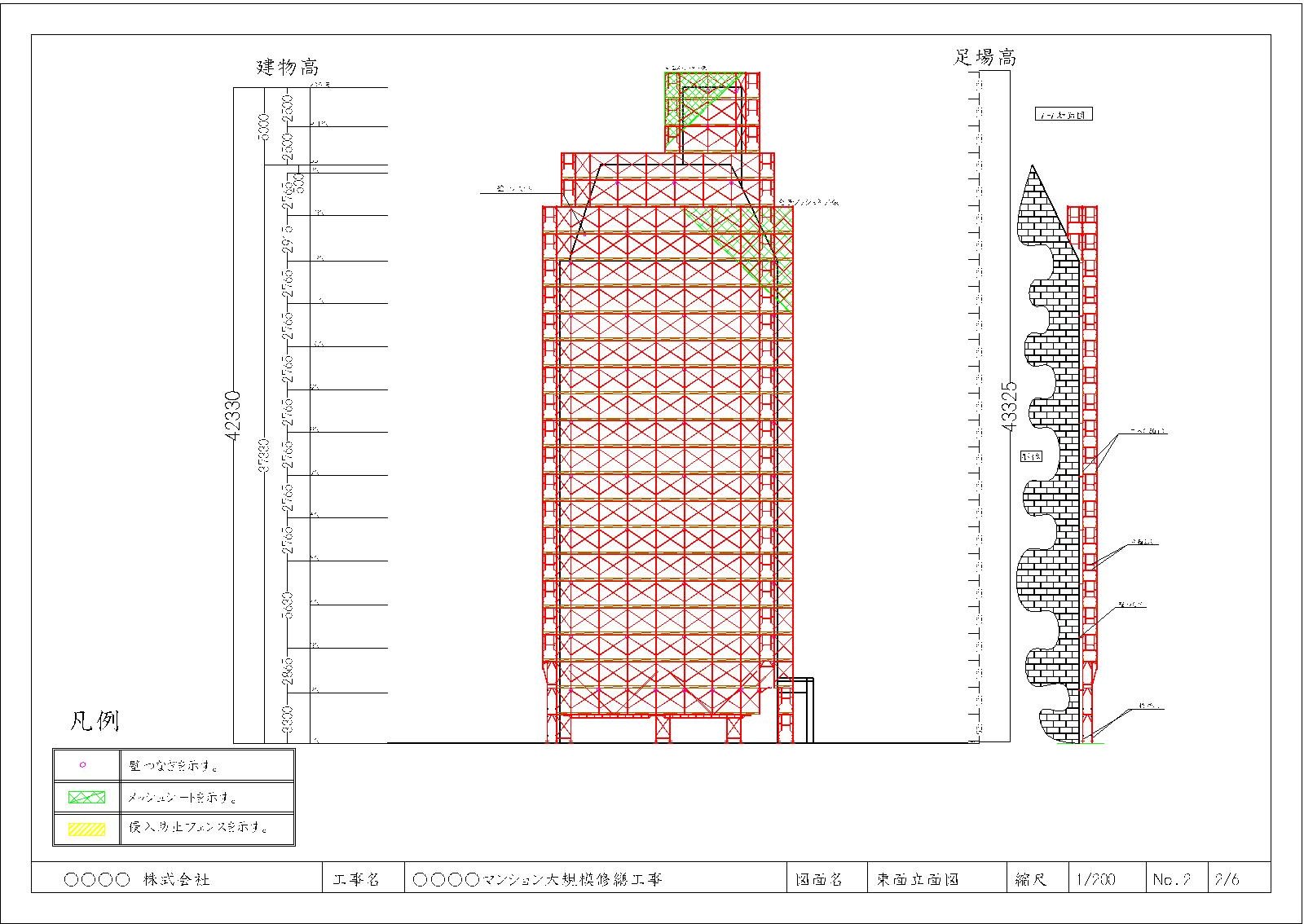 申請図面制作　道路使用　労働基準局　名古屋　立面図　建物簡略図