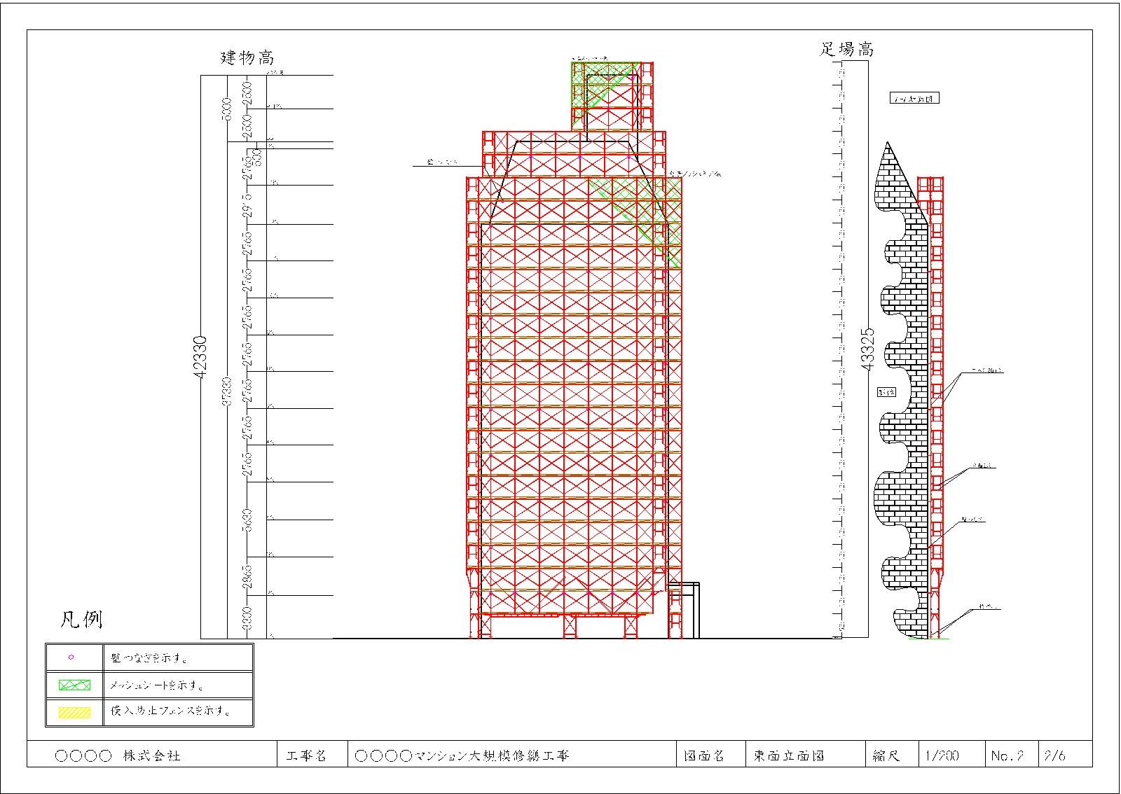 申請図面制作　道路使用　労働基準局　名古屋立面図