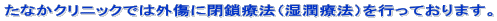 ȂNjbNł͊OɕÖ@iÖ@jsĂ܂B 