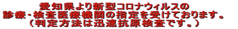 mV^RiEBX fÁEË@ւ̎w󂯂Ă܂B i@͐vRłBj 