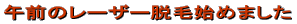 ߑÕ[U[Eюn߂܂ 