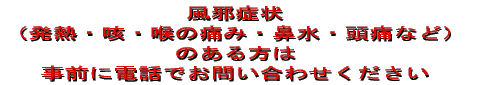 ׏ǏiMAPAA̒ɂ݁A@AɂȂǁj ͎̂Oɓdbł₢킹B 