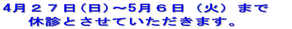 4QV()`5Ui΁j܂ xfƂĂ܂B 