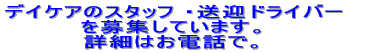fCPA̗wÖ@mEX^bt WĂ܂Aڍׂ͂dbŁB