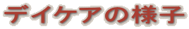 fCPA̗lq 